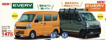 １５日の信濃毎日新聞！要チェック！！！！